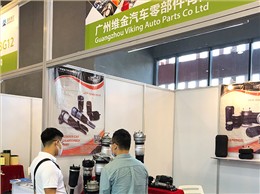 广州国际汽车零部件及售后市场展览会