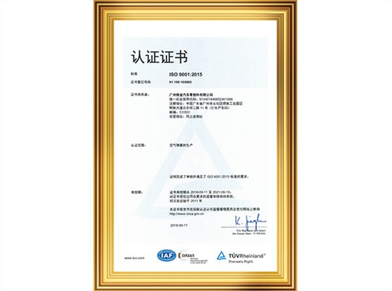 ISO9000